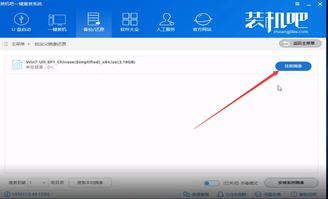 win7官方原版iso镜像下载,win7官方原版iso镜像下载链接