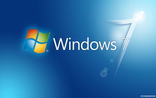 windows7sp1官方下载,windows7官方原版下载