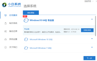 win10原版系统下载,windows 10原版下载