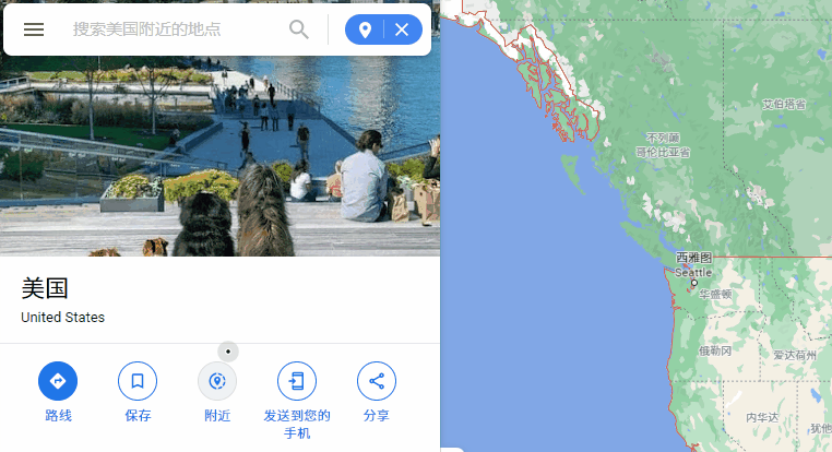 谷歌地图官网,谷歌地图官网app