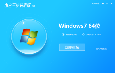 windows7旗舰版原版iso镜像,win7旗舰版原版镜像下载