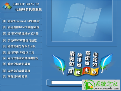 windows7系统镜像文件下载,windows7镜像文件下载iso