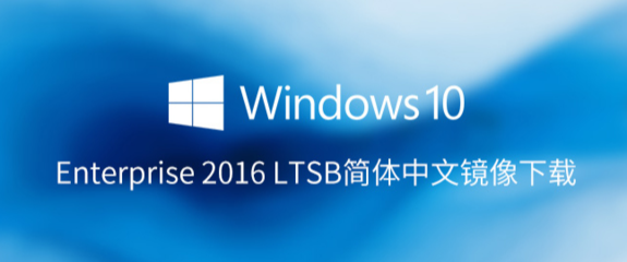 windows10官方原版下载,正版windows10下载