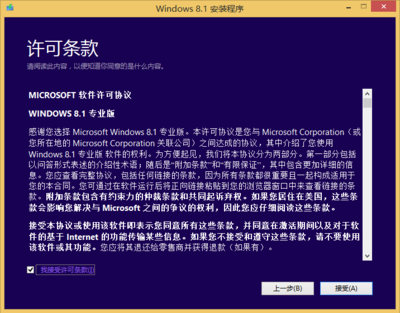 windows8官方原版,windows8官方原版下载