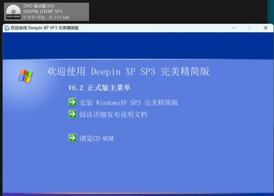 windowsxpsp3下载的简单介绍