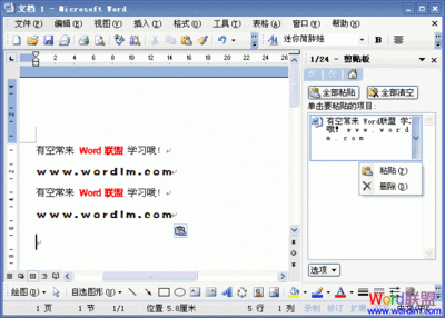 word2003官方下载免费版电脑版,word2003电脑版下载免费完整版