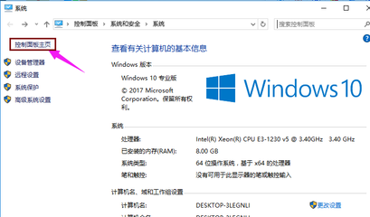 win10官方网站,官网windows10