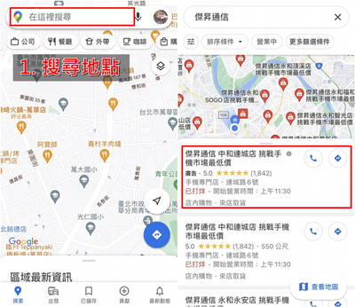 谷歌地图下载手机版,谷歌地图下载手机版中文版2023