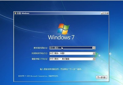 win7官方原版镜像,windows7原版镜像下载地址