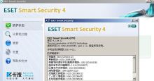 esetnod32激活码2020,eset endpoint security激活码