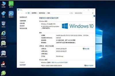 windows10企业版激活,windows10企业版激活密钥2016