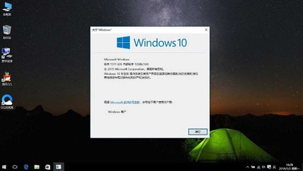 win10专业版官方原版下载,windows 10 专业版下载
