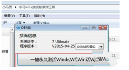 windows7永久激活码,windows7永久激活码最新