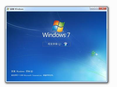 32位win7原版下载,windows7 32下载