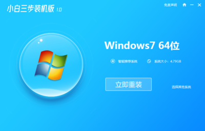 win732位镜像下载,windows7镜像iso文件下载32位