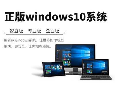 正版windows7激活码,win7正版系统激活码
