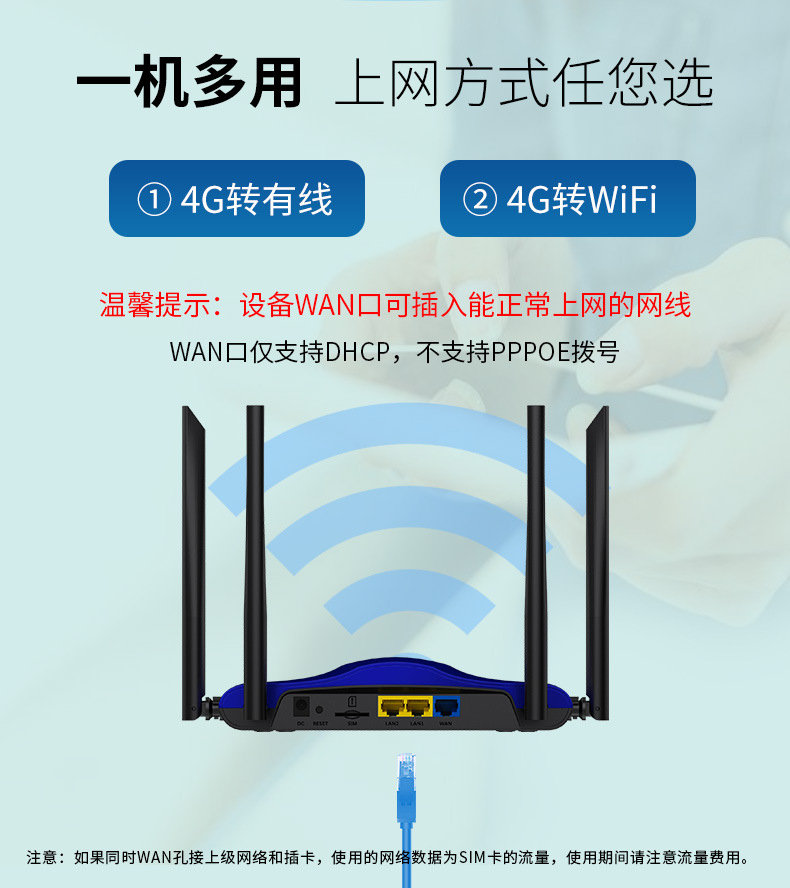 wifi无线上网,wifi无线上网认证平台