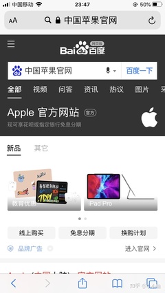 苹果中国官方网站,苹果中国官方网站入口