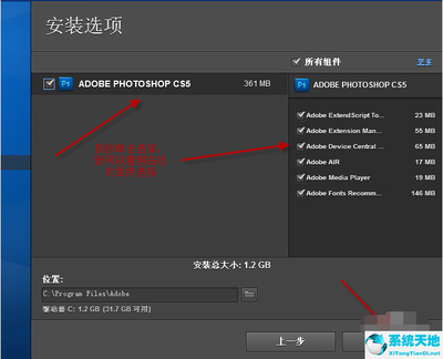 photoshop中文版免费下载安装,ps中文版免费下载安装教程