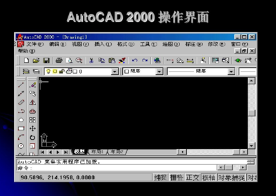 autocad2008,autocad2008安装步骤